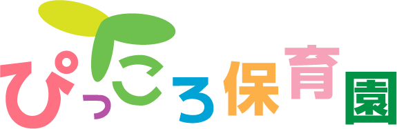 ぴっころ保育園